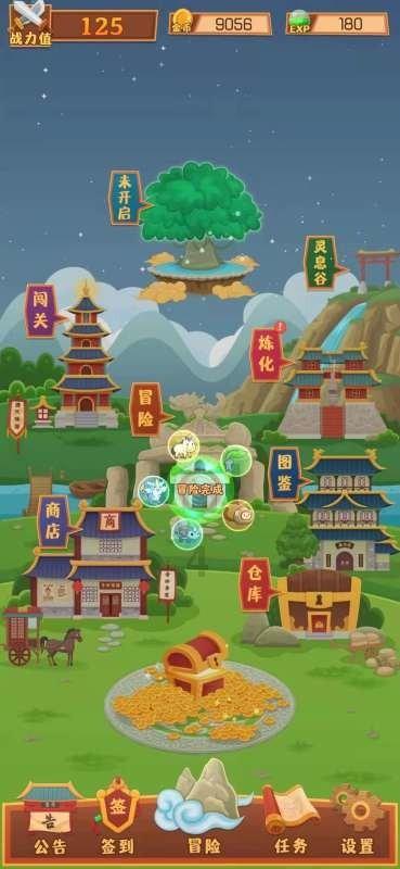 圣诞老人搭末班车4